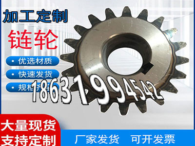 尼龙齿轮质量可靠传动齿轮质量可靠不锈钢齿轮好使吗曲线齿轮那里有曲线齿轮那里有3模数优点
